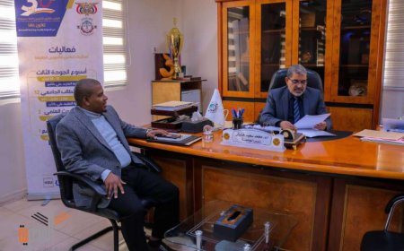 مناقشة آلية تنفيذ برامج الشركة المصرية لتوزيع الكتب بالمكلا