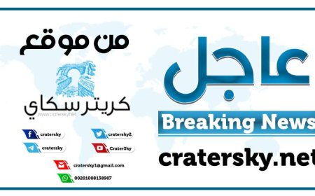 عاجل : نطق الحكم بقضية إغتصاب و قتل طفل بأبين