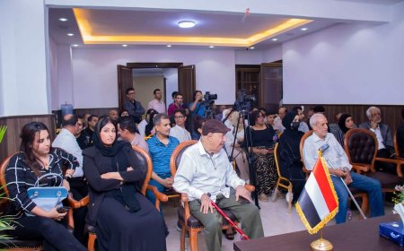 إحياء الذكرى السنوية الأولى لرحيل وكيل وزارة الإعلام الأستاذ صالح الحميدي