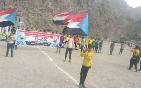 يختتم دوري الفقيد الشيخ عبدالحميد الاشبط بأكبر فعالية رياضية في" وادي بنا"