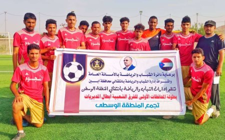 نجوم لودر يكرم ضيفه حصن احور برباعية ضمن منافسات بطولة تجمع المنطقة الوسطى