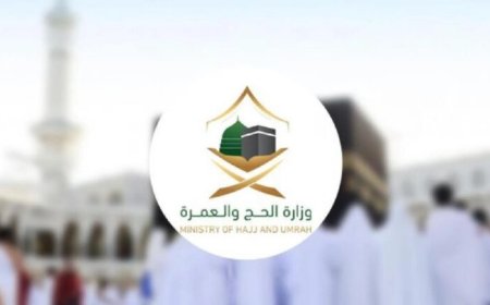 بشرة سارة:وزارة الحج والعمرة تعلن عن بداية موسم العمرة لجميع الفئات