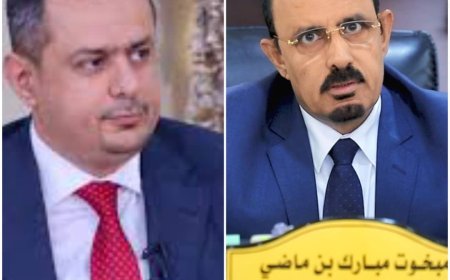 رئيس الوزراء: حضرموت قدمت اليوم رسالة جديدة للإقليم والعالم