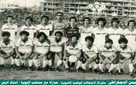 غداً وقفة احتجاجية للرياضيين القدامى بعدن