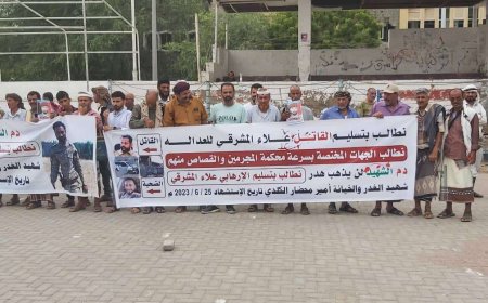 وقفة احتجاجية بخور مكسر تطالب بسرعة محاكمة قاتل الشاب الكلدي