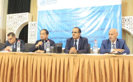 وزير الصحة يفتتح جلسة مراجعة البرامج المشتركة بين الوزارة ومنظمة الصحة العالمية