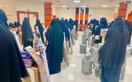 حفل توزيع حقائب التمكين الاقتصادي للمستفيدات من دورتي الخياطة والتفصيل والصناعات الغذائية