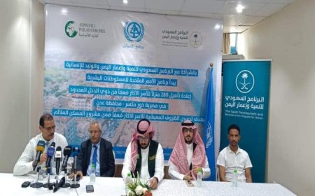 التوقيع على اتفاقية تنفيذ المرحلة الثانية من مشروع إعادة تأهيل 300 منزلا في مديرية خور مكسر