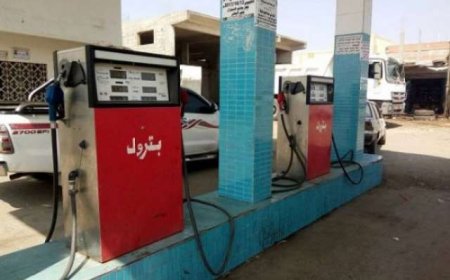 تعرف على أسعار المشتقات النفطية في عدد من المحافظات