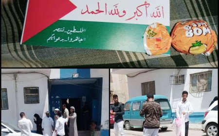 توزيع حلويات بشوارع عدن لأول مرة عقب حدوث هذا الامر