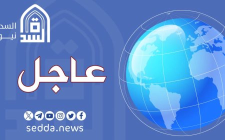 إنجاز تاريخي لليمن .. المنتخب اليمني يفوز على السعودية  بنهائي غرب آسيا