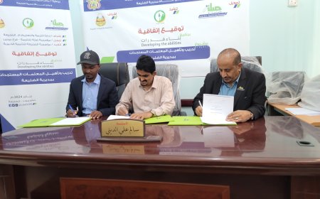 إدارة التربية والتعليم بالضليعة تبرم اتفاقية مع مؤسستين لتدريب المعلمات المستجدات