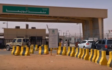 تنبيه هام للمسافرين عبر منفذ الوديعة.. تفاصيل