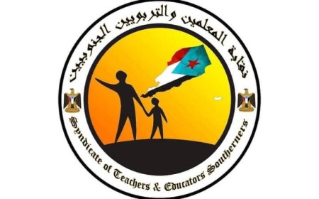 نقابة المعلمين الجنوبيين تمهل الحكومة حتى 10 فبراير لتسليم راتب شهر يناير