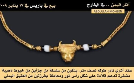 نصف لتر من ذهب اليمن إلى الريح