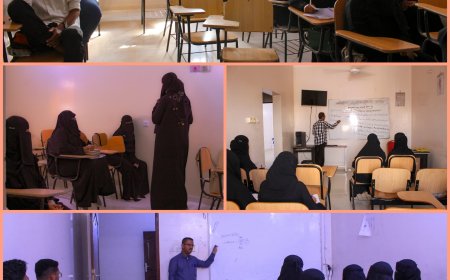 بدء الفصل الدراسي الثاني للعام الدراسي 2023-2024م في جميع التخصصات بمعهد أثر العالي للعلوم الصحية بغيل باوزير   