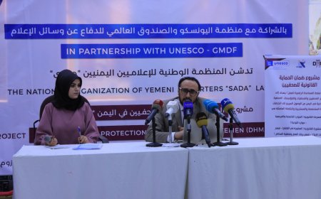 مأرب.. منظمة صدى تطلق مشروع حماية الصحفيين اليمنيين