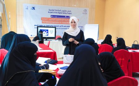 المهرة.. تدشين دورة الأمن الرقمي لـ15صحفية ومدافعة عن حقوق الإنسان 