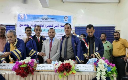 الباحث أنور صدقة يحصل على الماجستير بامتياز من جامعة عدن