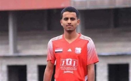 لاعب يمني يقرر الاغتراب في السعودية بحثًا عن العمل