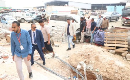وكيل حضرموت للشؤون الفنية يتفقد سير العمل بمشروع الانزال السمكي بسوق السمك بالمكلا  