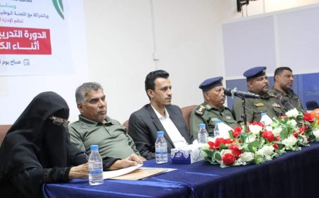 المكلا.. تدشين دورة تدريبية لعناصر الشرطة النسائية عن دور الدفاع المدني في مكافحة الكوارث والحرائق