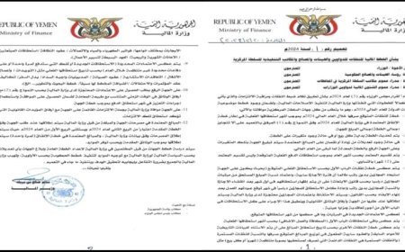 توجيه حكومي عاجل بخصوص النفقات الحكومية