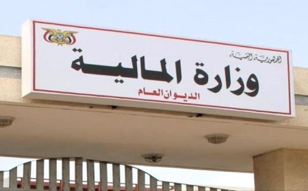 وزارة المالية تزف بشرى سارة بخصوص مرتبات شهر مايو