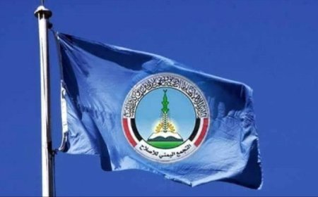 حزب الإصلاح يرد على جماعة الحوثي: تقاربنا معكم مرهون بخطوة واحدة