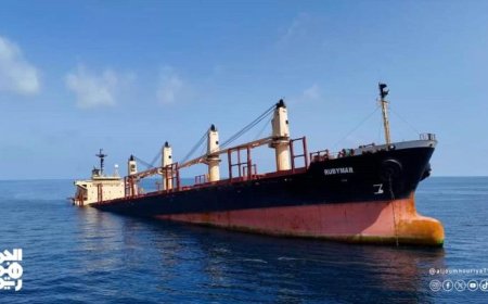 خبر مقلق من السفينة روبيمار