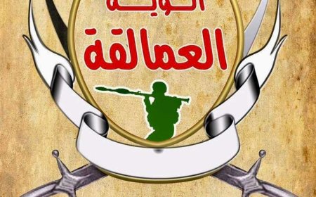 قوات العمالقة الجنوبية توضح ما حدث من اشتباكات صباح يوم أمس