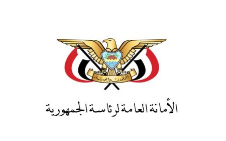 تنبيه هام صادر عن الامانة العامة لرئاسة الجمهورية