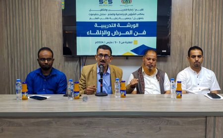 باضروس يدشن الورشة التدريبية حول فن العرض والإلقاء لموظفي المكتب