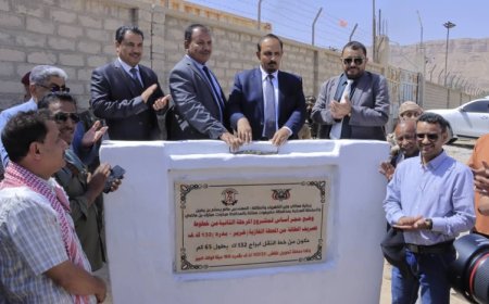 المحافظ بن ماضي يضع حجر الأساس لـ 18 مشروع تنموي وخدمي بمديرية القطن ويرأس اجتماعًا للمكتب التنفيذي بالمديرية