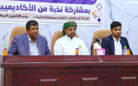 الغيضة.. ندوة علمية عن تاريخ المهرة وثقافتها