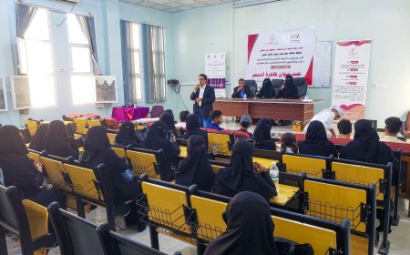 المكلا.. تنظيم محاضرة توعوية بعنوان ظاهرة التنمر بكلية الآداب بجامعة حضرموت 