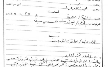 محكمة تعيد مسؤولًا حكوميًا إلى منصبه وتلغي قرار السلطات المحلية