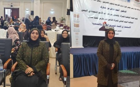 إشتياق سعد تشارك في إحتفالية اليوم العالمي للمرأة