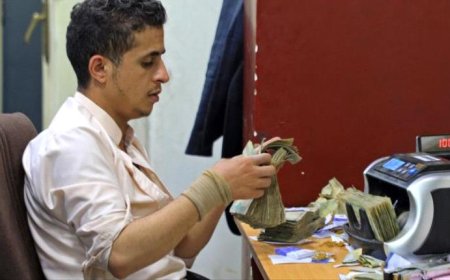 اليمن يطمح بمواجهة فوضى أسواق العملات عبر الإصلاح المصرفي