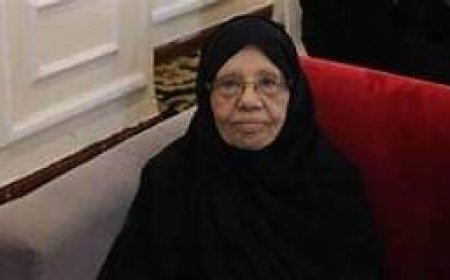 عدن .. رحيل التربوية القديرة نجيبة علبي