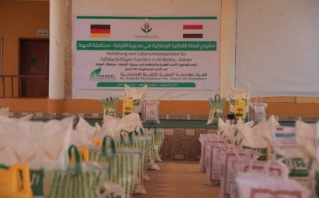 توزيع سلال غذائية لمائة أسرة من المحتاجين في المهرة