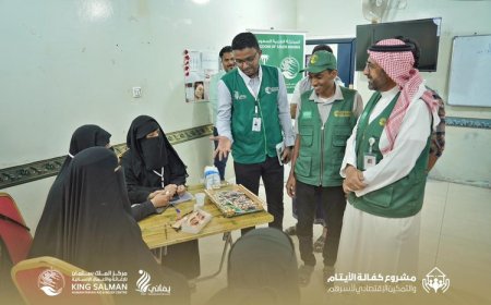 مركز الملك سلمان للإغاثة الإنسانية يتابع التقدم في مركز التدريب بحضرموت