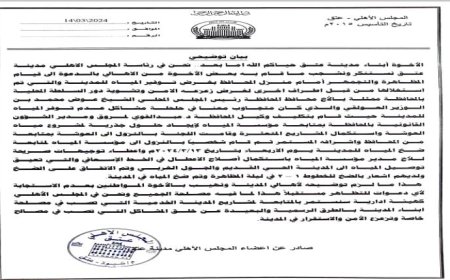 المجلس الأهلي بعتق يوضح ملابسات دعوة التظاهر بسبب نقص المياه