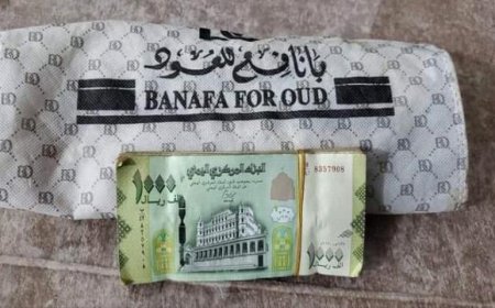 العثور على مبلغ مالي كبير في عدن