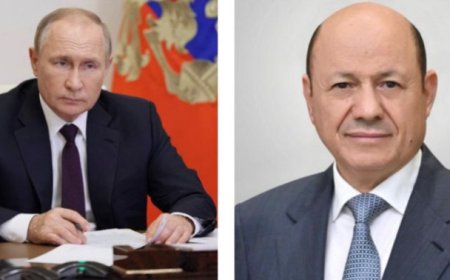 العليمي يبعث رسالة للرئيس الروسي بوتين بعد مزاعم المليشيات الحوثية عن علاقة مع روسيا