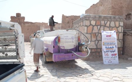 مؤسسة وادي دوعن للتنمية تدشن حملة  أغيثونا 16  لمناطق السيطان والضليعة