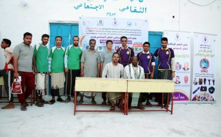 ابطال الأخضر بطلا للمسابقة الثقافية الرمضانية لنادي نصر بروم واتحاد الشباب وصيفا