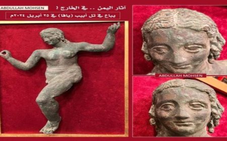 الخبير محسن: تمثال برونزي أثري نادر لشاب من اليمن معروض في مزاد تل أبيب