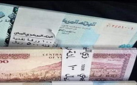 البنك المركزي اليمني بعدن يطلق تحذير هام