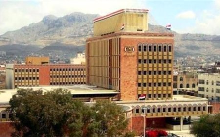 بنك صنعاء المركزي يعلن عن حدث هام اليوم 